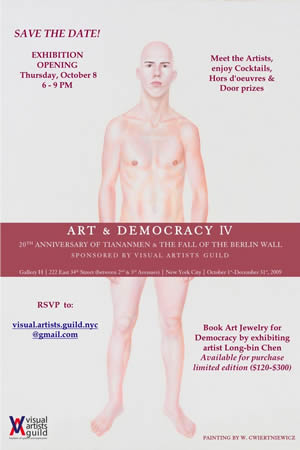 art2009-300.jpg