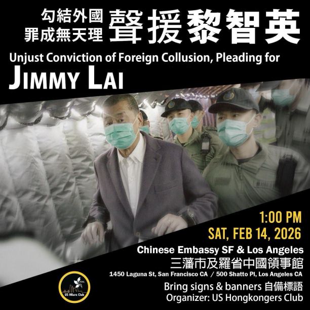 Jimmy Lai Protest Poster