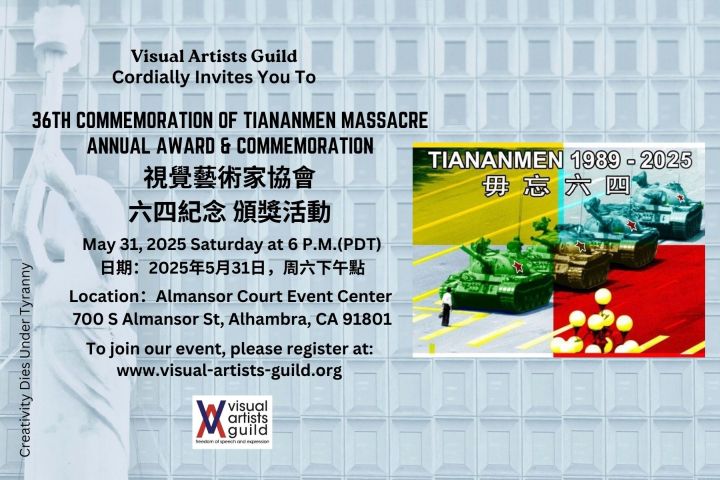 2025 Commemoration