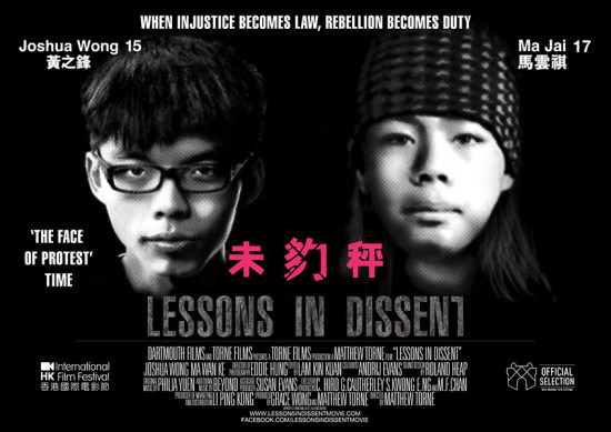 dissent.jpg dissent.jpg