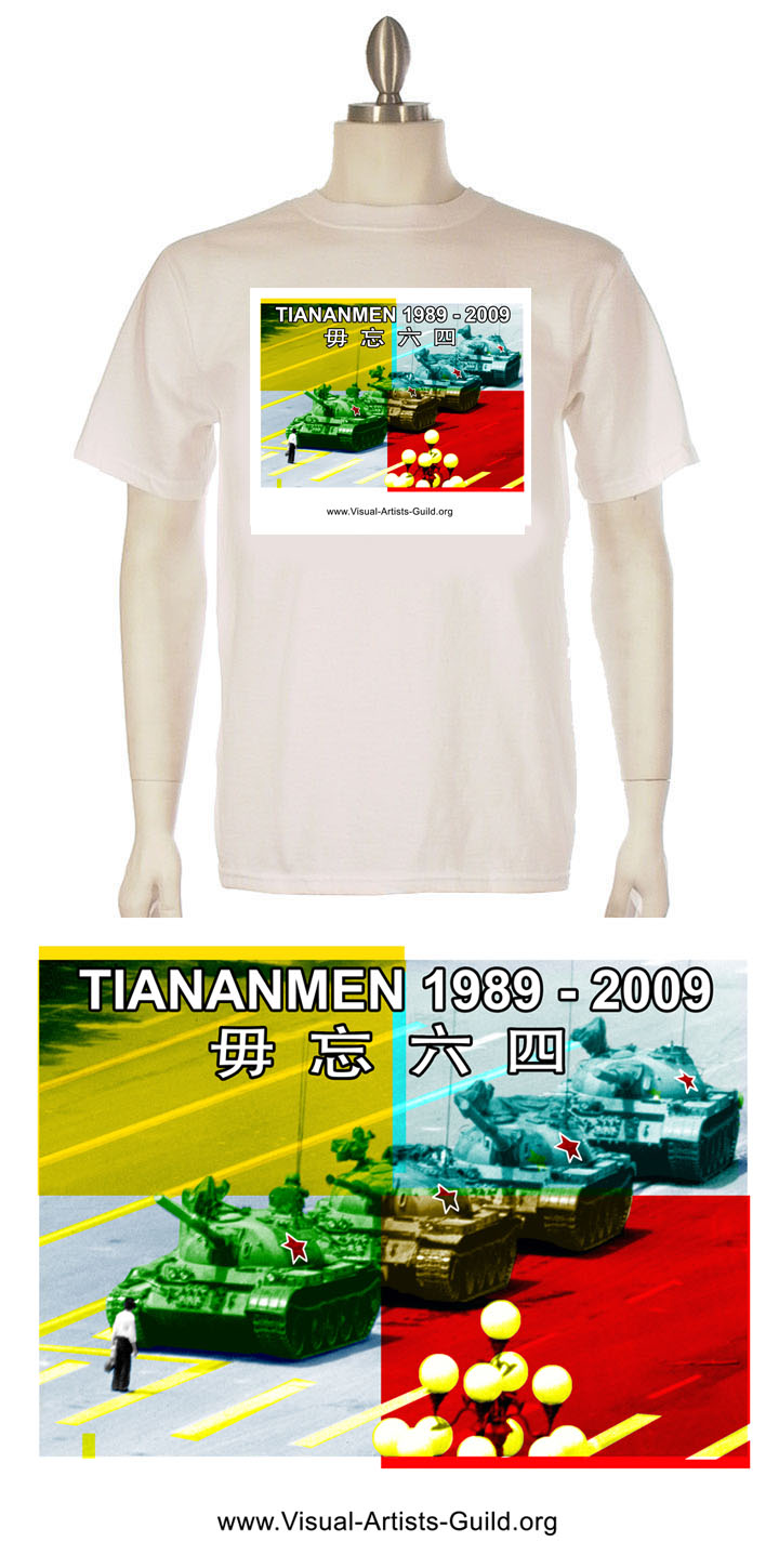 vagtiananmen20thanniversary.jpg